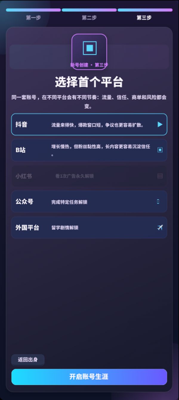 自媒体博主：这波能火吗好玩吗 自媒体博主：这波能火吗玩法简介