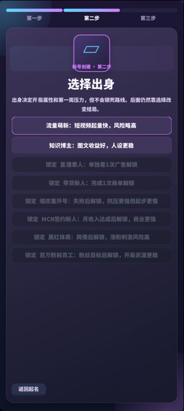 自媒体博主：这波能火吗好玩吗 自媒体博主：这波能火吗玩法简介