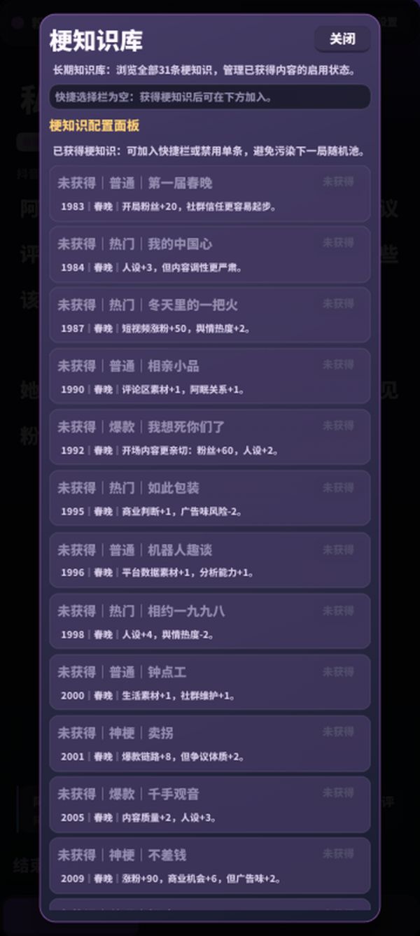 自媒体博主：这波能火吗好玩吗 自媒体博主：这波能火吗玩法简介