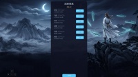 万剑斩妖录什么时候出 公测上线时间预告