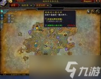 魔兽世界鼓胀的心能之种的在哪里在哪