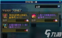 灵武世界麦迪伦技能怎么