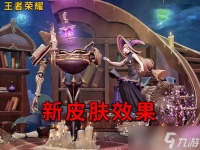 梦的第七章艾琳怎么样