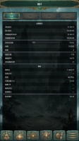 无限境界好玩吗 无限境界玩法简介