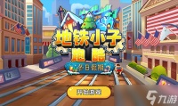 三国志王道天下周瑜怎么样