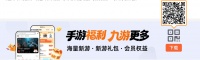 熊猫大作战什么时候开放下载