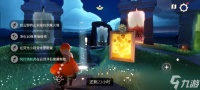 光遇7月28日每日任务攻略