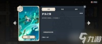 原神七圣召唤甘雨送终流卡组怎么玩