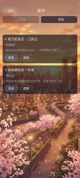 限时触碰好玩吗 限时触碰玩法简介
