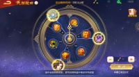 《三国杀名将传》7月29日天枢轮回活动
