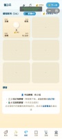 开蚌爆珠模拟器什么时候出 公测上线时间预告