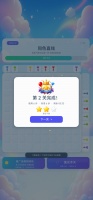 气球飞镖好玩吗 气球飞镖玩法简介