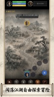 一般武侠什么时候出 公测上线时间预告