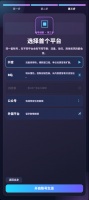 自媒体博主：这波能火吗好玩吗 自媒体博主：这波能火吗玩法简介