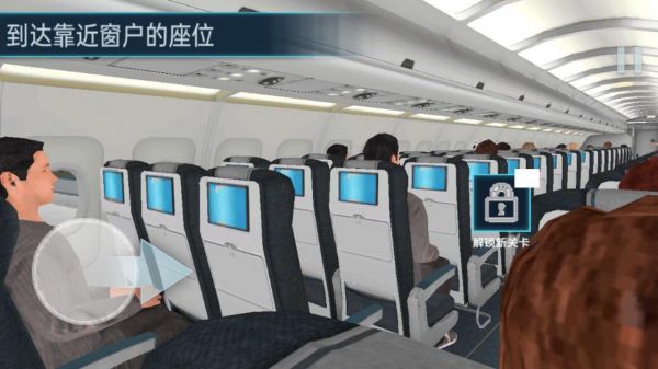 真实飞机模拟器飞行模拟器驾驶什么时候出 公测上线时间预告