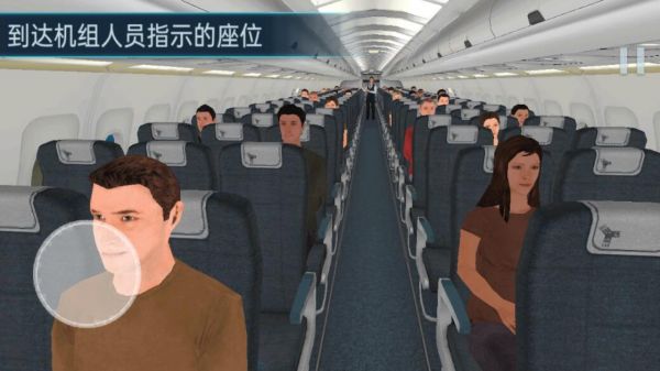 真实飞机模拟器飞行模拟器驾驶什么时候出 公测上线时间预告