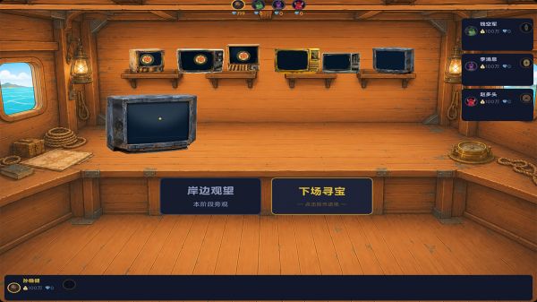 友谊的小船什么时候出 公测上线时间预告