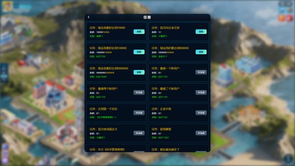 周期好玩吗 周期玩法简介