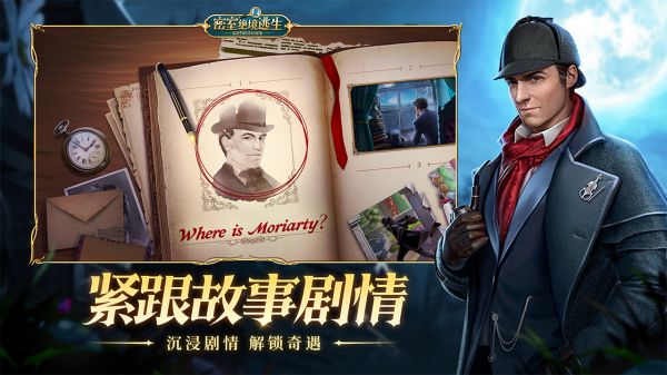 密室绝境逃生好玩吗 密室绝境逃生玩法简介