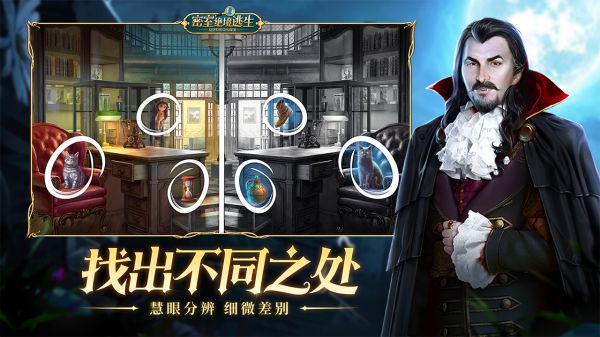 密室绝境逃生好玩吗 密室绝境逃生玩法简介