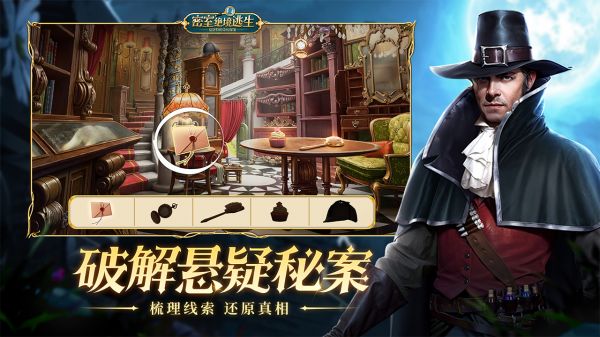 密室绝境逃生好玩吗 密室绝境逃生玩法简介