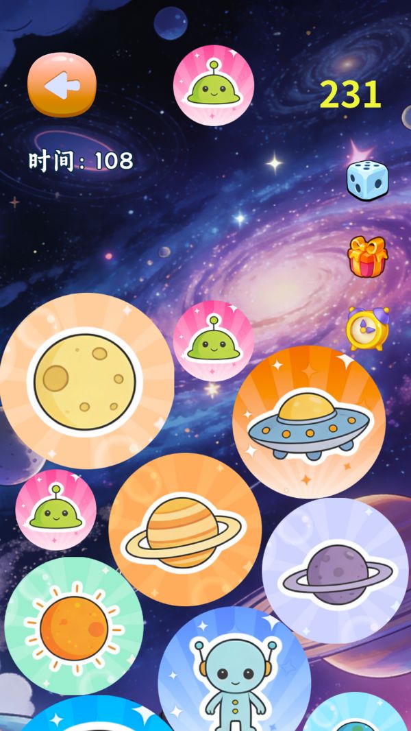 浩瀚宇宙合集好玩吗 浩瀚宇宙合集玩法简介
