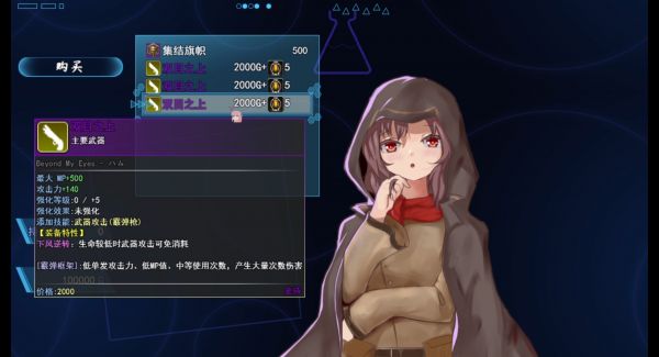 利维坦协议·奥德赛什么时候出 公测上线时间预告