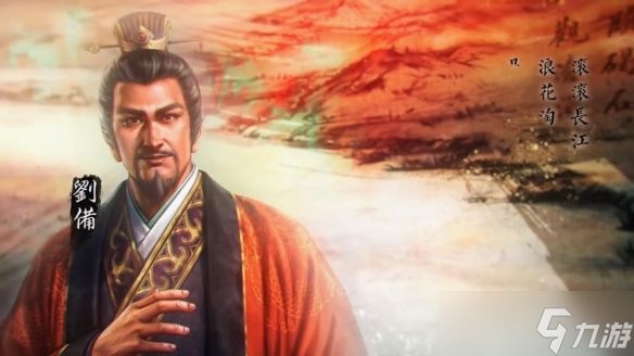 《三国志14威力加强版》新预告公布！9月10日发售