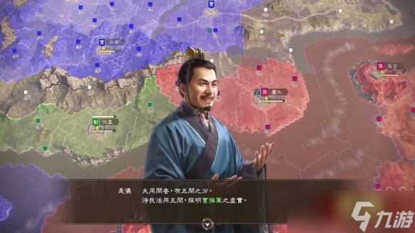 《三国志14威力加强版》新预告公布！9月10日发售