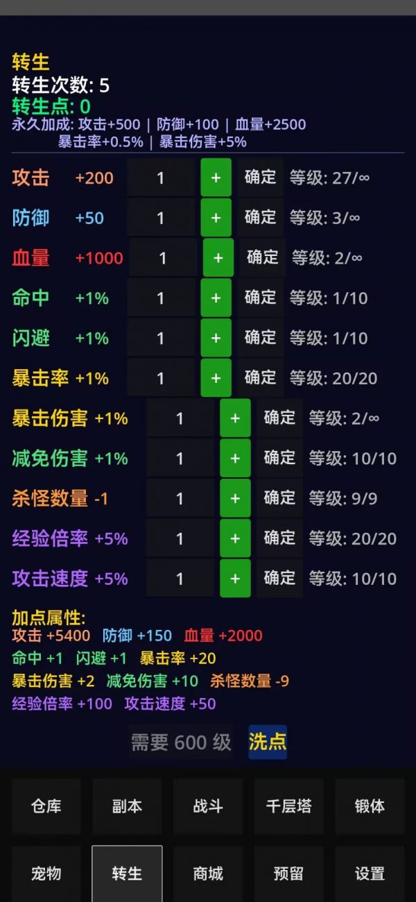 轮回至尊什么时候出 公测上线时间预告