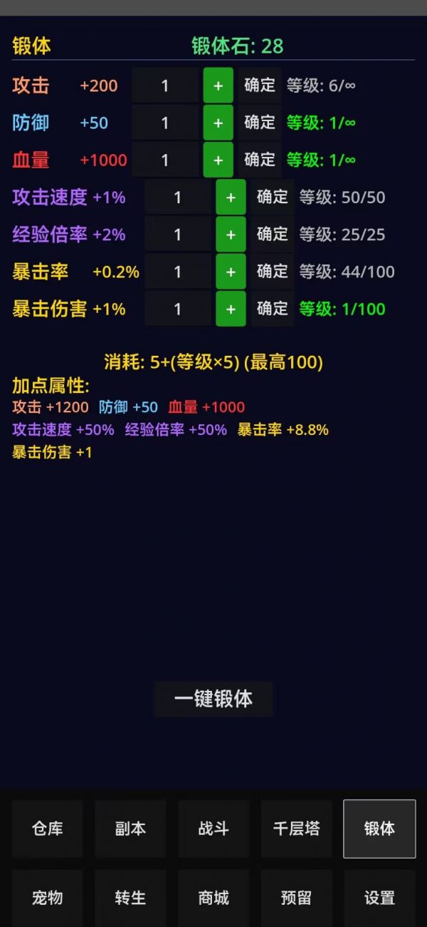 轮回至尊什么时候出 公测上线时间预告
