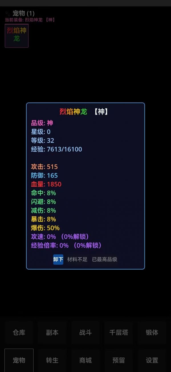 轮回至尊什么时候出 公测上线时间预告