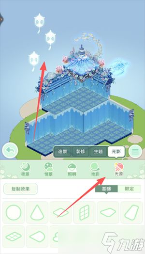 童话师光影复制到其他时间的方法分享
