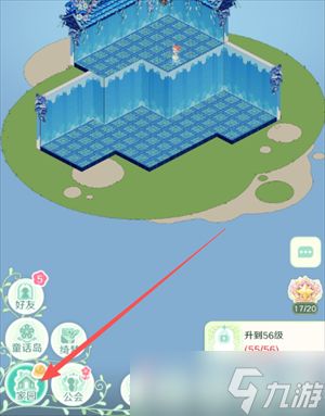 童话师光影复制到其他时间的方法分享