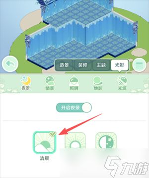 童话师光影复制到其他时间的方法分享