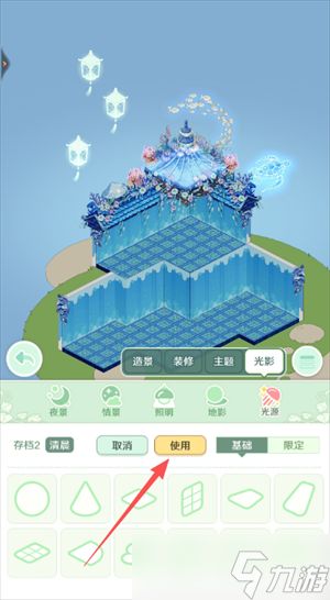 童话师光影复制到其他时间的方法分享