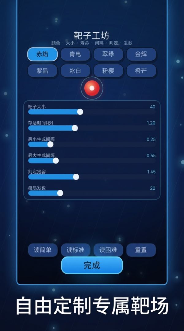 反应闪击什么时候出 公测上线时间预告
