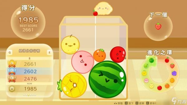 西瓜游戏及续作行星登陆Steam，双作15元发售并推组合包