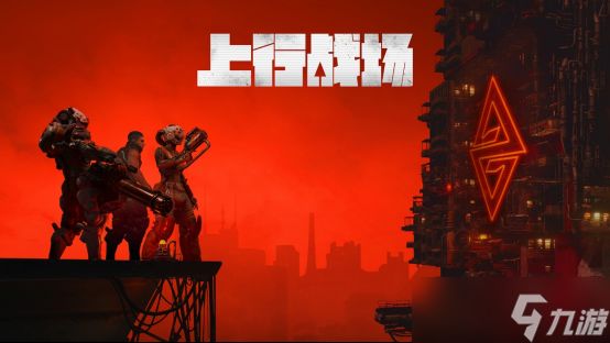 上行战场五周年路线图公布：KRAFTON接手运营，2026年推重大更新