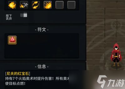我要当老祖火系用什么流派