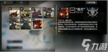 <a id='link_pop' class='keyword-tag' href='https://www.9game.cn/mrfz/'>明日方舟</a>怎么刷代币
