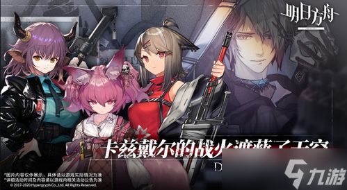明日方舟怎么刷代币