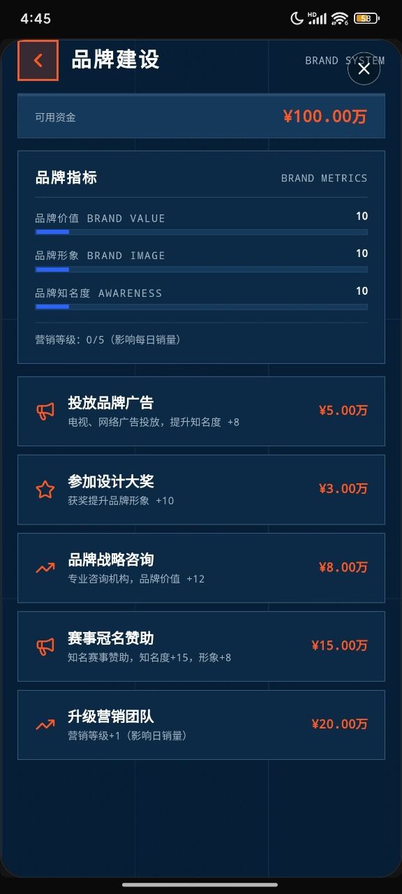 电摩公司模拟器什么时候出 公测上线时间预告