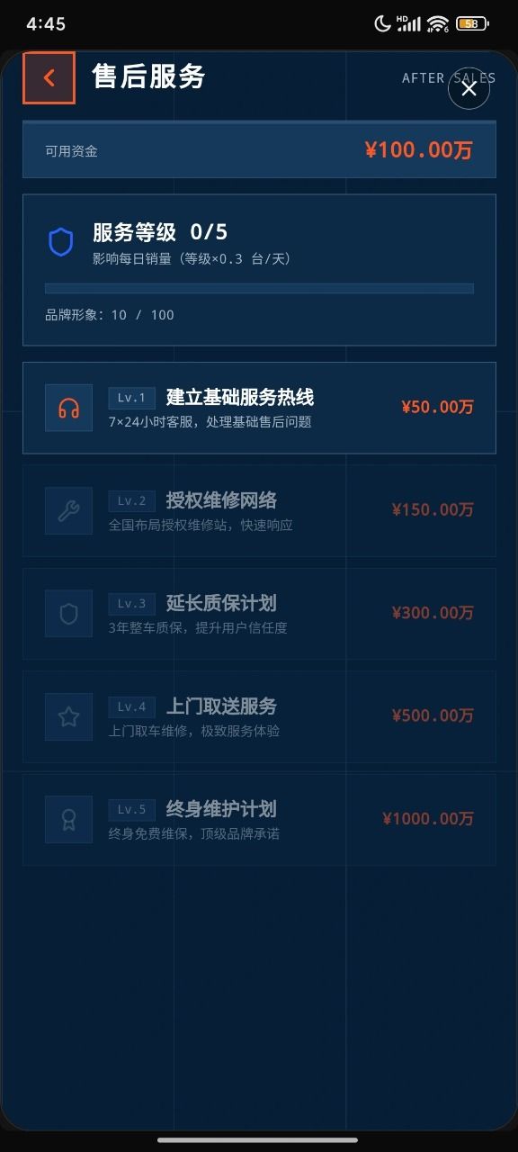 电摩公司模拟器什么时候出 公测上线时间预告