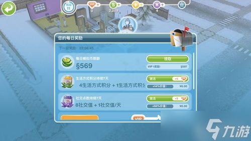 未来人生游戏如何赚钱