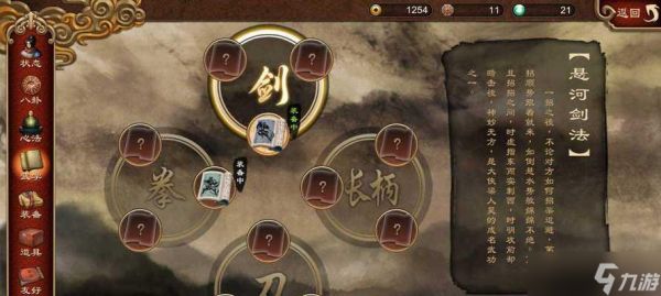 《天命奇御最强剑武器获取方法大揭秘》（细数天命奇御最强剑武器的获得秘籍）
