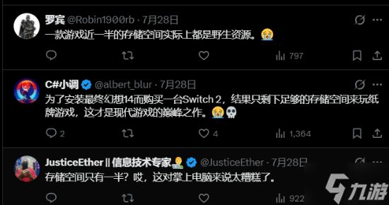 《最终幻想14》占掉Switch 2一半空间 玩家傻眼