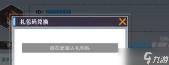 野外冲击战怎么免费领取5000点券 野外冲击战免费领取5000点券攻略