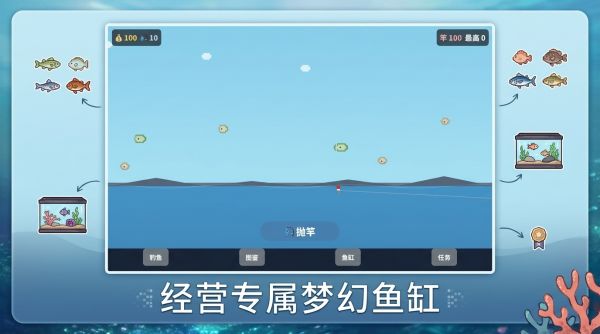 浮标好玩吗 浮标玩法简介