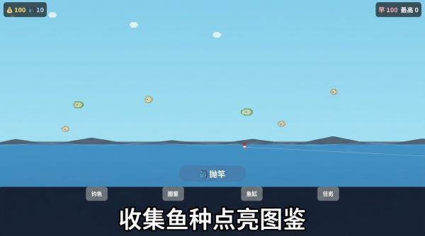 浮标好玩吗 浮标玩法简介